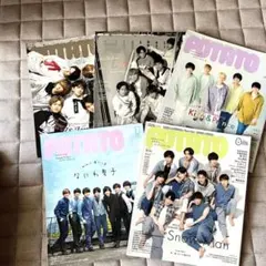 POTATOポテトまとめ売り 5冊セット