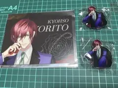 KYOHSO YORITO 推し撮りリング　特典ｓｓカード