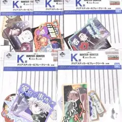 HUNTER×HUNTER ハンターハンター 一番くじ ステッカー ④