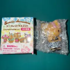 ②【黒】キティ シークレットマスコット トコナツバケーション 日焼け