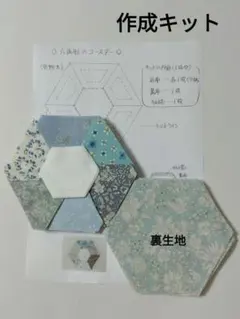 jerry様 リクエスト 2点 まとめ商品