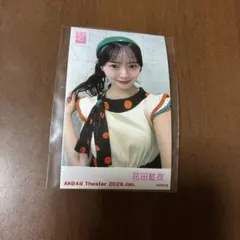 2026年最新】花田藍衣生写真の人気アイテム - メルカリ