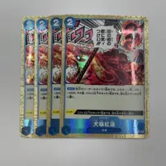 マローマ様 リクエスト 10点 まとめ商品