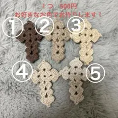 Kokoro様専用】新作 クロスステッチ ハンドメイド完成品【39】 - メルカリ