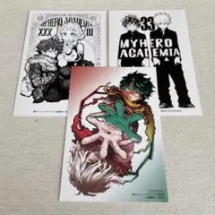 僕のヒーローアカデミア 33巻 特典　ポストカードセット
