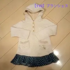 【110cm】ブランシェス　チュニック