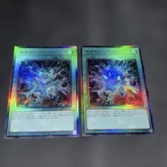 遊戯王 宇宙的ハリケーン レリーフ3枚 - メルカリ