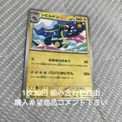 Grey様 リクエスト 10点 まとめ商品