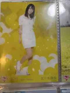 イコラブ　生写真　佐々木舞香　＝LOVE ウィークエンドシトロン　ヒキ　MV衣装