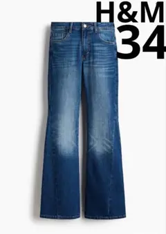 H&M　フレアデニム　フレアジーンズ　ブルー　青