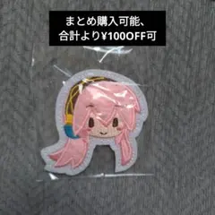 ボカロ 巡音ルカ セガラッキーくじ ふわぷちくじ もこもこステッカー②