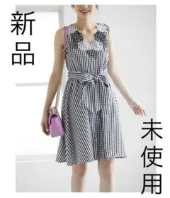 【タグ付き新品】tocco closet ギンガムチェック　ワンピース