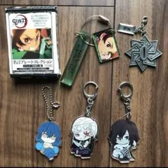 鬼滅の刃 キーホルダーまとめ売り