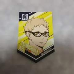 【新品】ハイキュー！ウェアコレハイキュー!!　チョコ　シール　月島蛍