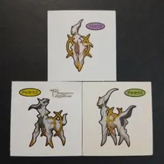 ポケモンパンシール　ポケモンデコキャラシール　アルセウス　伝説