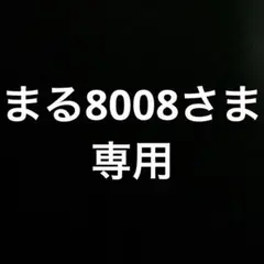 スポーツスター キャストホイール タイヤ付き前後セット Yahoo!オークション -「スポーツスター キャストホイール」(パーツ