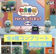 2025年最新】教育番組 タマ ぬいぐるみの人気アイテム - メルカリ