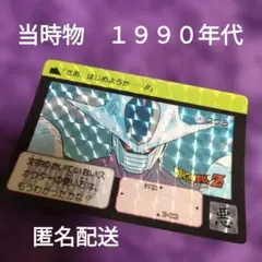 ドラゴンボールZ カードダス 341 クウラ - メルカリ