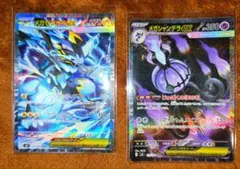 メガゼラオラex SAR メガシャンデラex SAR アビスアイ - メルカリ