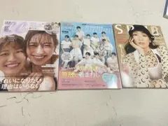 SEVENTEEN雑誌