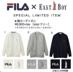 EASTBOY FILAコラボ　グレー カーディガン