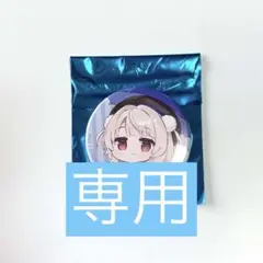 雨衣 缶バッジのサムネイル