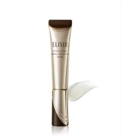 ELIXIR レチノパワー　リンクルクリーム　ｂａ　Ｓ　（15g）⚫︎新品 資生堂