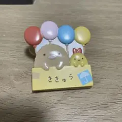 Item thumbnail for item 00d835c2-3c78-4866-a0a0-2d0c2ed4f6f0