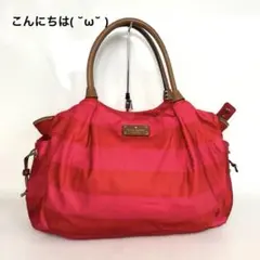 Kate Spade Newbury Parkキルトナイロンバッグ - メルカリ