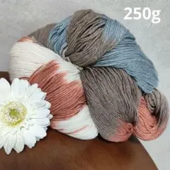 ④ メリノウール 250ｇ 毛糸 ハンドメイド 編み物 セーター ソックヤーン