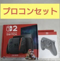 即日発送 Nintendo Switch 2 マリオカート&プロコンセット