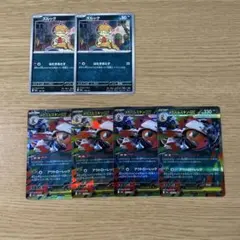 ポケモンカード　ズルッグ•メガズルズキンex　6枚セット