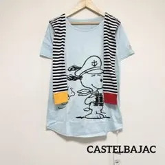 【新品タグ付き】CASTELBAJAC スヌーピー コラボ パーカー Tシャツのサムネイル