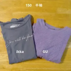150　半袖　 Tシャツ　まとめ売り