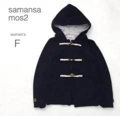 サマンサモスモス ニット ダッフルコート ショート丈 ラグラン ゆったり 上品