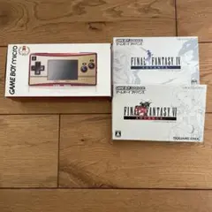 GAME BOY micro ゴールド/レッド 本体