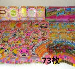 たまごっちカード73枚まとめ(激レア！めがみっち／まめっち他)平成