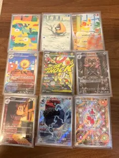 ポケモンカード AR MA9枚セット まとめ売り