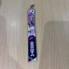 本革製 マッチデーボンフィン 山田哲人