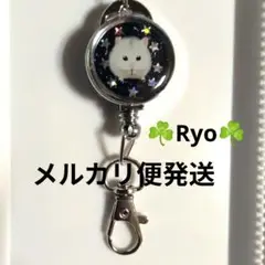 ハムスター　動物　リールキーホルダー　《星》