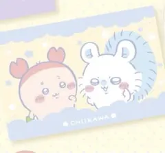 ちいかわ 超BIGマイヤーブランケット