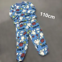 ベイマックス パジャマ 110cm 上下セット