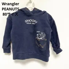 【Wrangler】スヌーピー PEANUTS パーカー フーディー 80