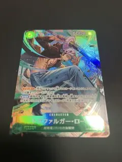 ワンピースカード トラファルガーロー パラレル