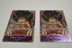 ワンピースカードゲーム　ルフィ　バンダイカードフェスタ　プロモ　 2枚セット