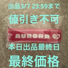 2026年最新】いきづらい部の人気アイテム - メルカリ