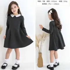 Maison de Ravi 長袖ワンピース グレー 100のサムネイル