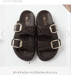 ちゃらさん様専用❣️のサムネイル