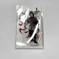 目黒蓮アクスタ滝沢歌舞伎ZERO