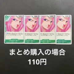 山猿様 リクエスト 2点 まとめ商品